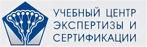 Научно образовательный центр экспертиз. Центр экспертизы и сертификации оценки. окц зелао логотип.