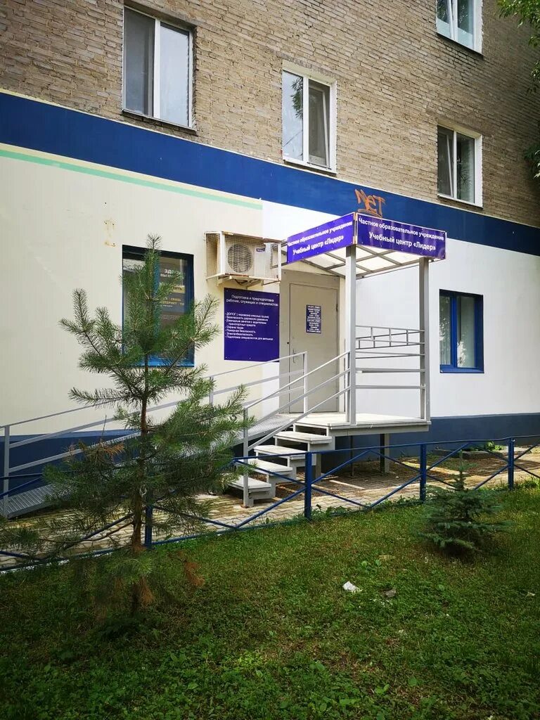 Повышение квалификации медицинских работников. Лесной проезд 3. Центр повышения квалификации уфа лесной. Центр переподготовки и повышения медицинских работников. Повышение квалификации медицинских гирудотерапия.