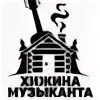 Приложения хижина музыканта