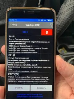 Постоянно вылазят