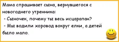 Сын просит маму сделать массаж