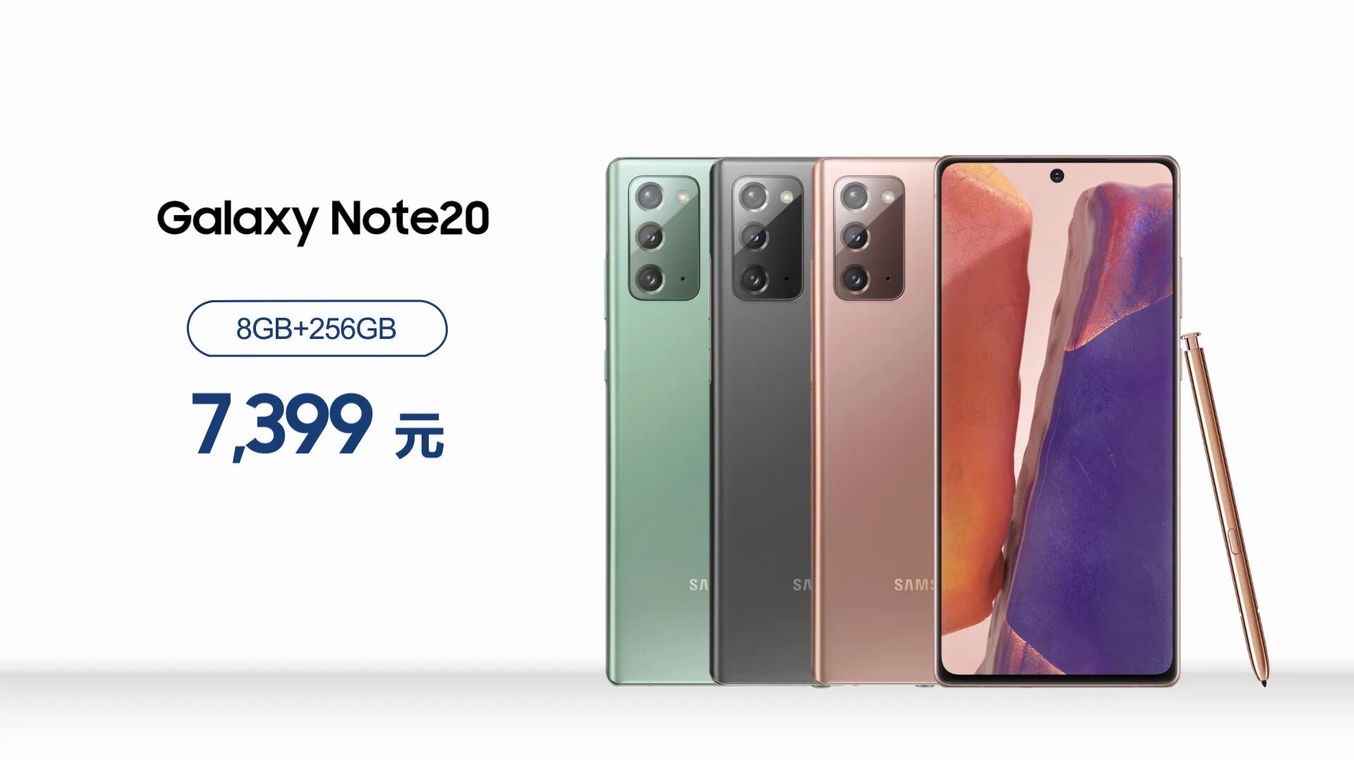 Galaxy note 20 256 гб. Samsung Note 20 Ultra 256gb цена.