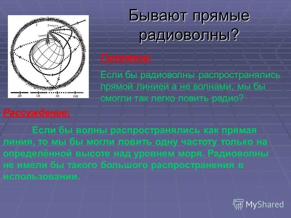 В однородной среде свет распространяется. В чём заключается закон прямолинейного распространения света. В однородной прозрачной среде свет распространяется прямолинейно. Распространение света в среде. Прямолинейное распространение света физика.