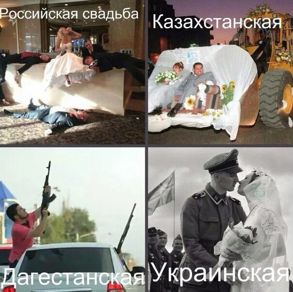 Люди которых мы ненавидим на свадьбе