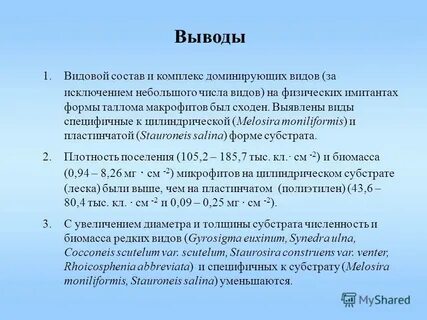 За небольшим исключением
