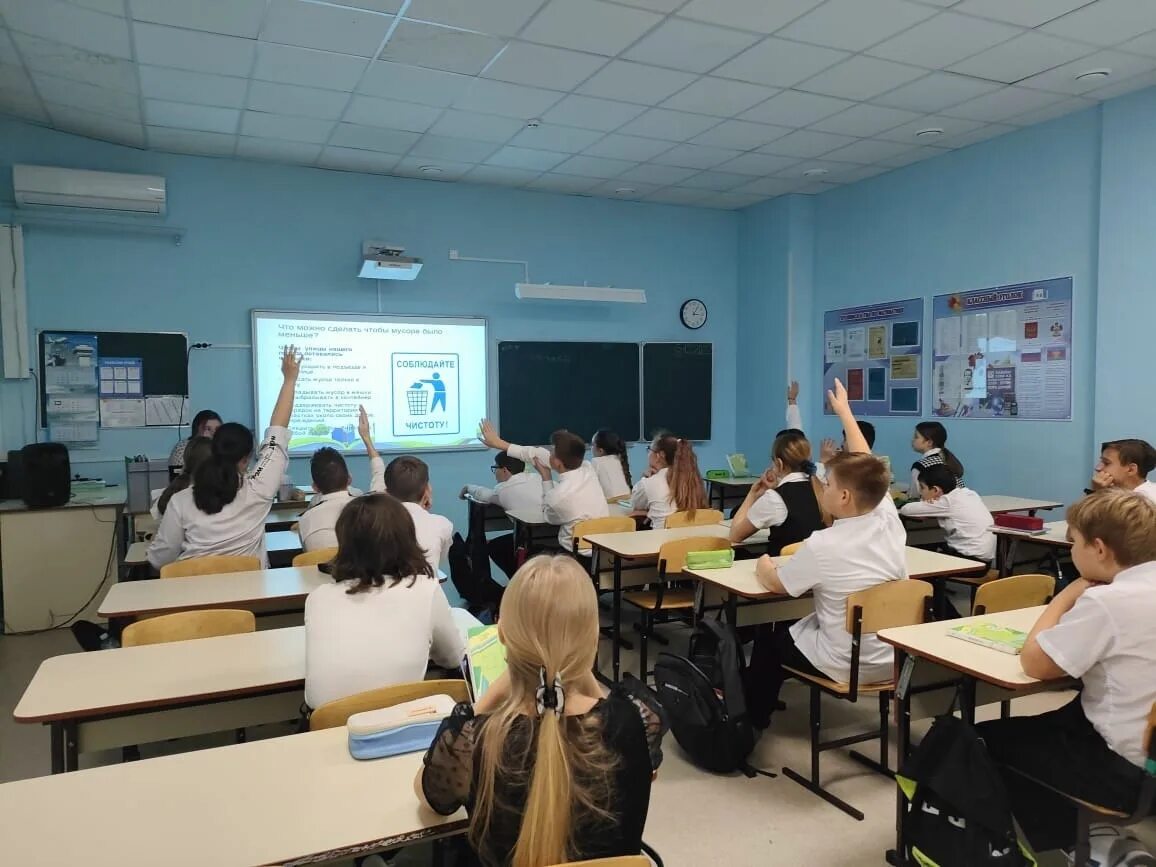 Lesson environment. Lesson environment