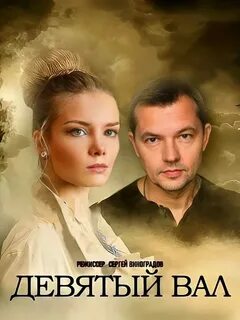 Вала 2022