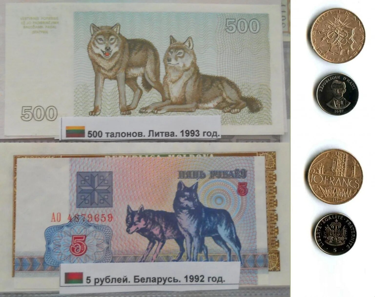 Сом в белорусские рубли. Белорусские монеты и купюры. Белорусский рубль купюра монета. Белорусские деньги монеты. Монеты и банкноты в Беларуси.