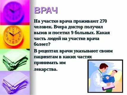 Получен вызов