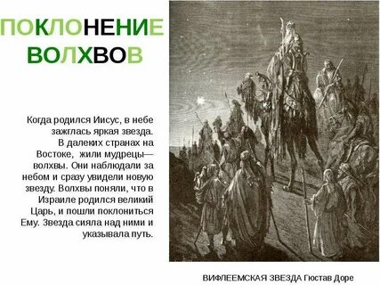Когда был рожден