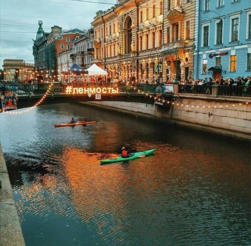 щербаков питер концерт. мегаспорт концертная площадка. баярунас бенедетто. петербург концерт. руф фест спб 2023.