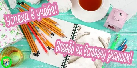 Добрый день работа отзывы