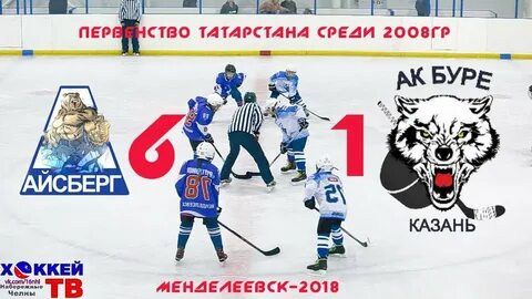 Буре казань