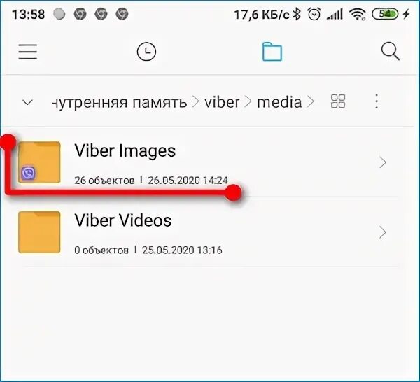 Вайбер не сохранять в галерею. Вайбер не сохранять в галерею