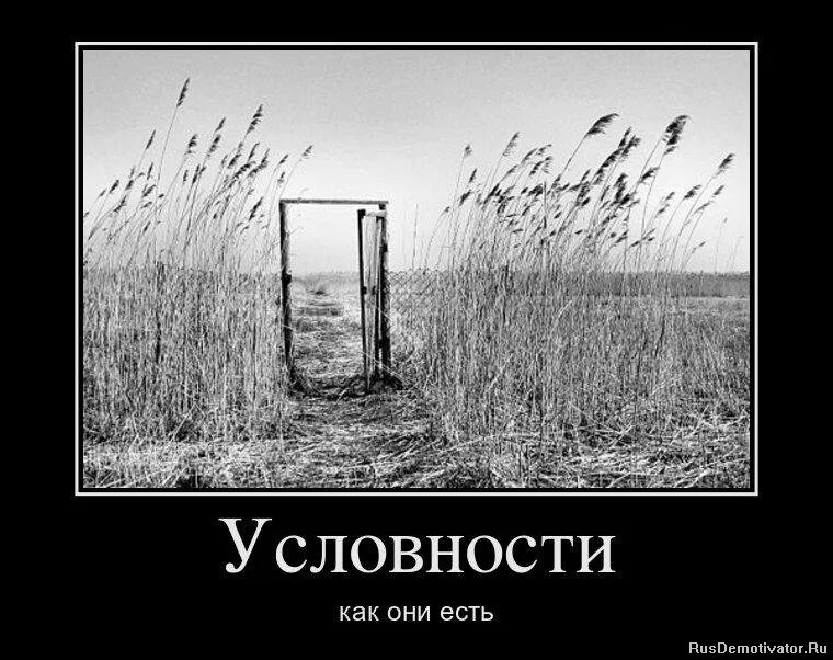 А знаешь я тебе открою тайну стихи. Существует условность. Сущности и атрибуты базы данных. Художественная условность в литературе это. Значение слов паразитов.