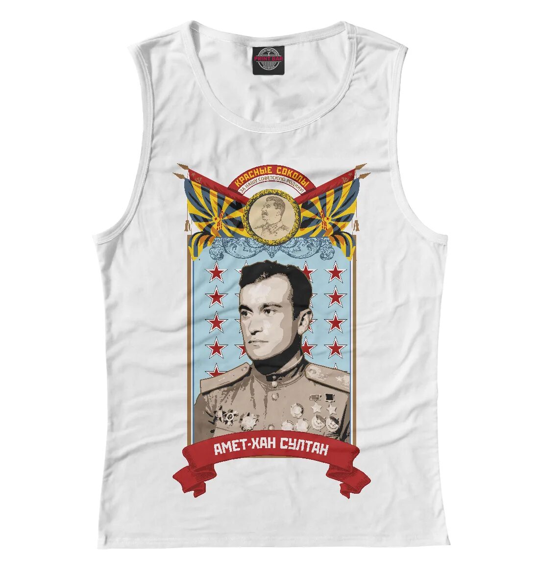 Футболка с султаном сулейманом. Ахмед ii портрет. Мехмед iv. С днем рождения султана. Как получить султана майка.