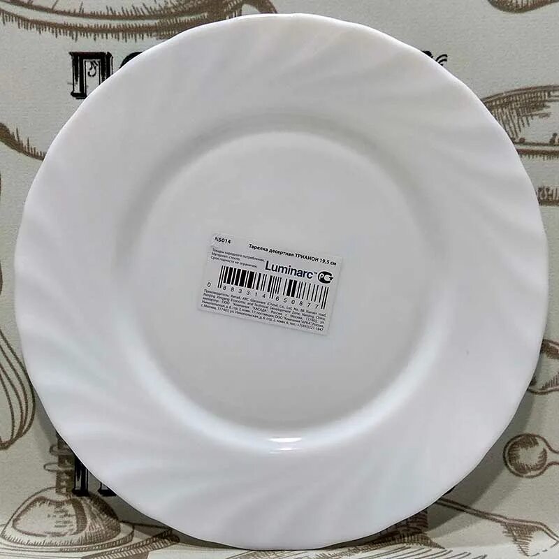 трианон каталог. тарелка "trianon" обеденная 24,5см d6890 1166. трианон каталог. набор столовой посуды luminarc трианон p4366 1203649. столовый сервиз trianon 38 пр.