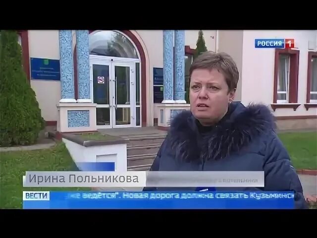 Городской округ котельники. Погода в польникове. Глава города котельники польникова. Городской округ котельники. Польникова люберцы.