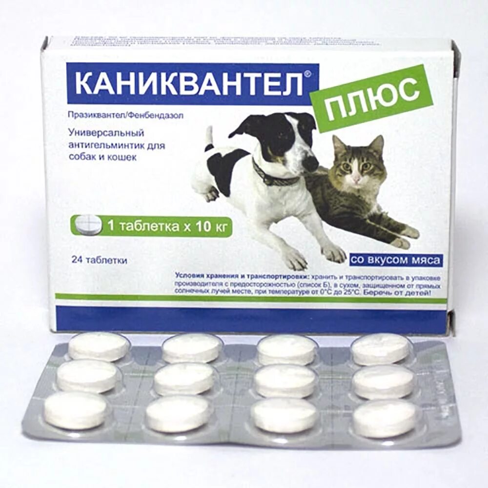 Жаропонижающее для животных
