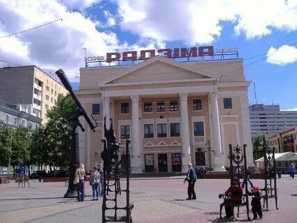 Кинотеатр могилев сегодня