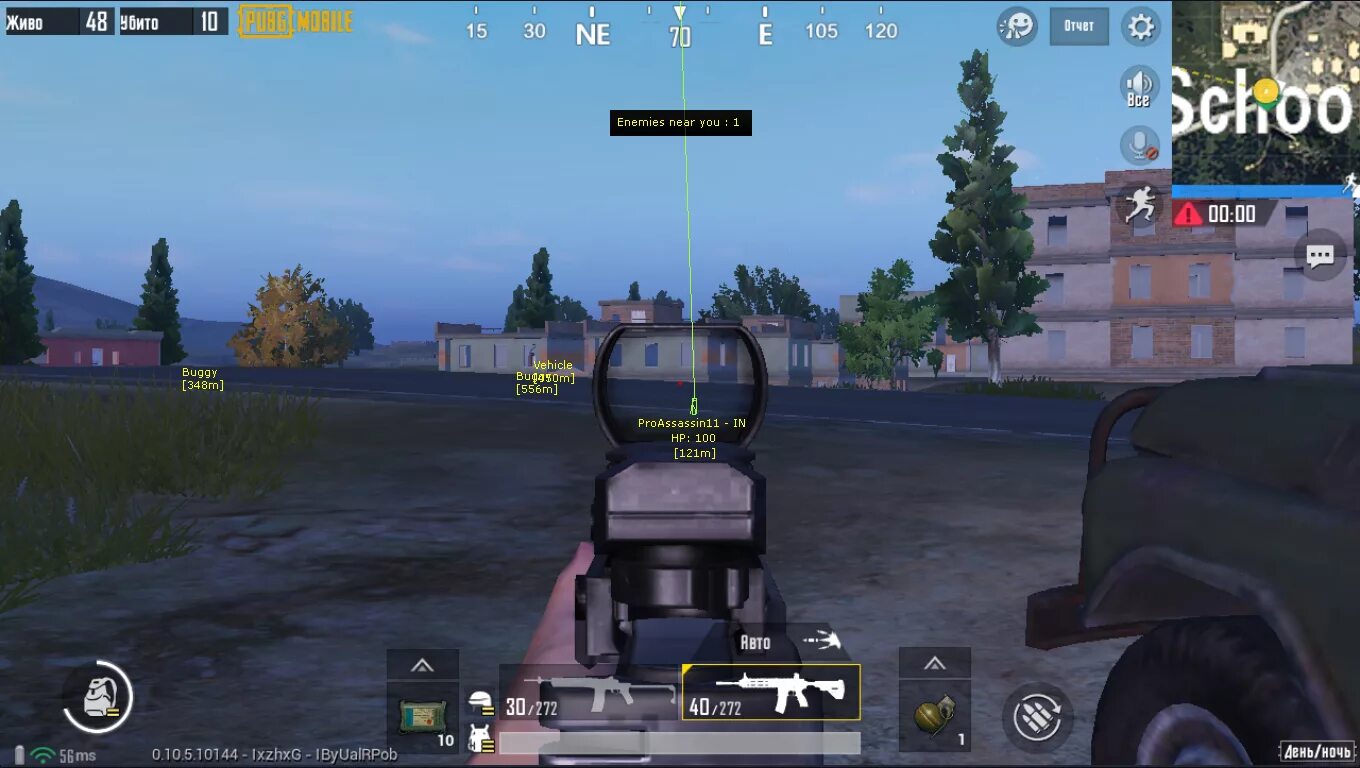 Читы на PUBG mobile. Читы вх PUBG mobile. PUBG mobile Wallhack. Эмулятор PUBG mobile Tencent.