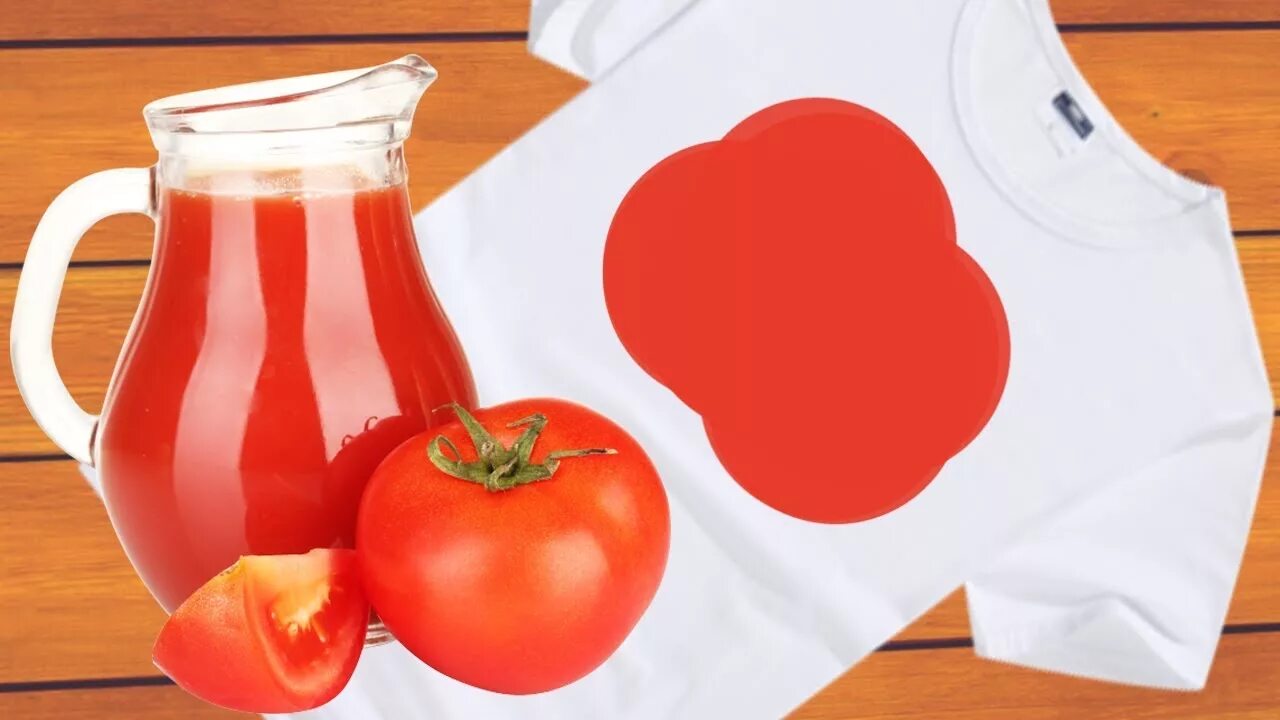 Чем отмыть сок. ОТСТИРЫВАЕМ пятна томатов. Пятно от томата на белом. Пятно от помидора.