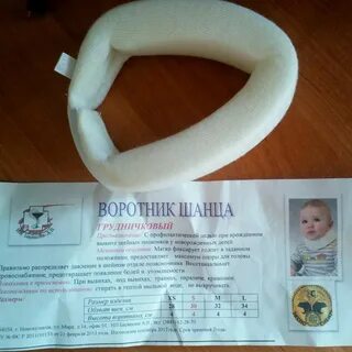 Как правильно подобрать размер воротника шанца