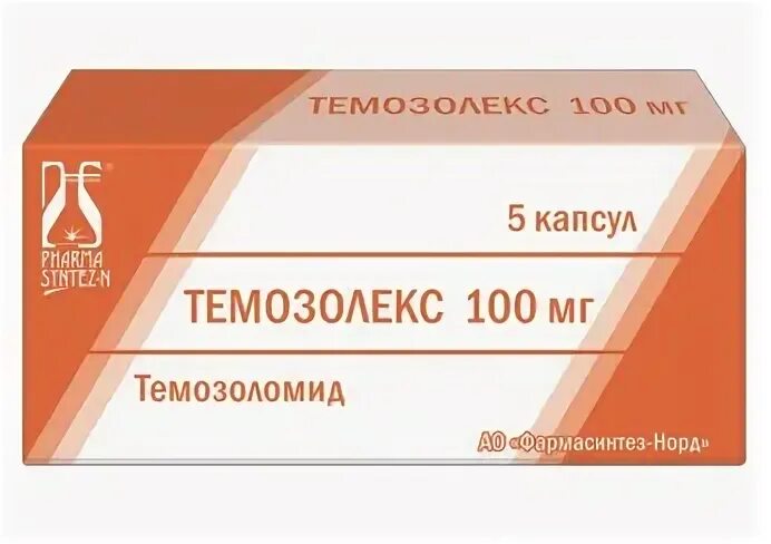 003 справмедика уфа. Темозолекс 100 мг. Темозоломид капсулы. Темозолекс фото капсул. Темозолекс аналоги.