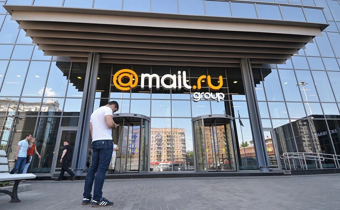 Экосистема мтс. Ru group. Майл ру. Mail группа компаний. Экосистема мэйл ру групп.