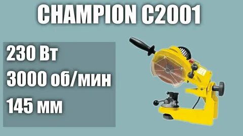 Иди 2000