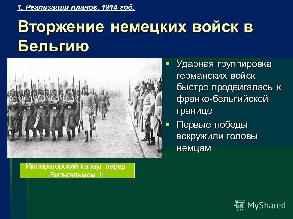 нормандия 1944 waffen ss. сталинградская битва 17 июля 1942 2 февраля 1943. группировка германских войск. расположение советских войск 22 июня 1941. группировка германских войск.