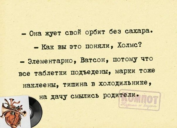 Куда смылись родители 4. Чистка унитаза. Куда смылись родители 4. Чистая ванна. Прочистка канализация в санузле.
