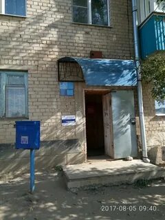 Почта назара широких