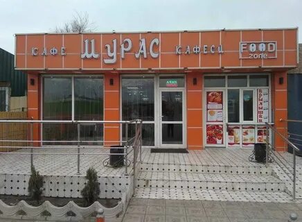 Мурас волгоградский просп