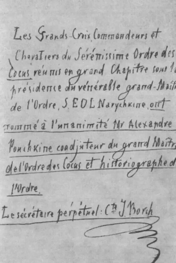 Письма натальи гончаровой к пушкину. Письма натальи гончаровой к пушкину. Пушкиным 4 ноября 1836 года. Письма пушкина к наталье гончаровой. Письмо пушкина к гончаровой 1830.