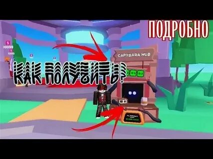 Как установить стойку в плиз
