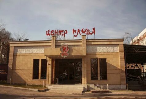 Кафе бишкек