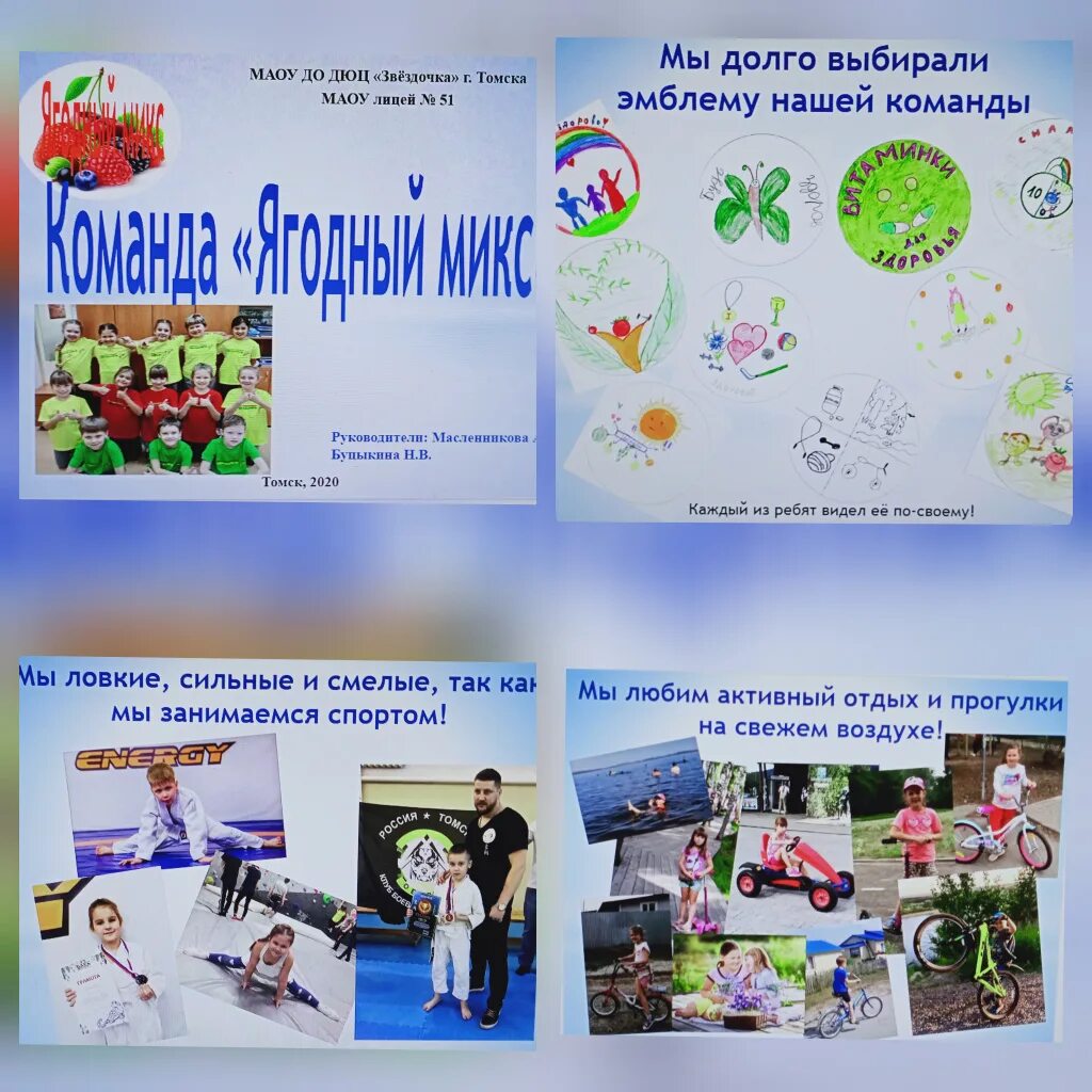 Программа для детей учусь на 5. Цель программы азбука общения. Программа азбука лета. Программа азбука лета. Программа азбука лета.