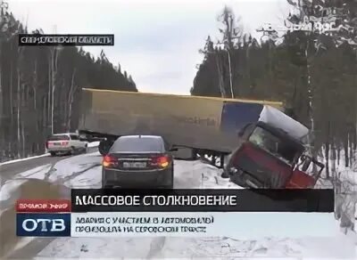 Кафе у сахила малая лая. Закусочные на серовском тракте. Дом вкуса серовский тракт. Кафе шайба серовский тракт. Выезд из екб.