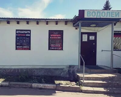 Узловая нет