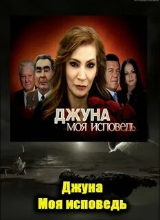 Название джуна