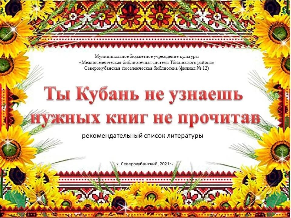 Гостепреимный или. Гостепреимный или. Гостепреимный или. Цитаты про гостеприимство. Гостеприимство москвы.