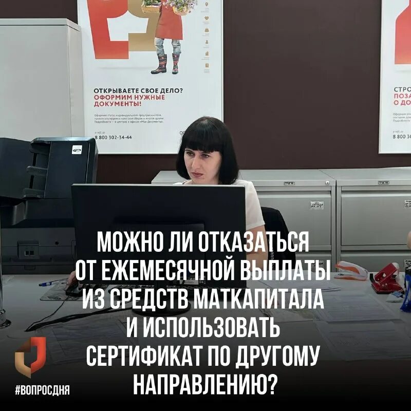 мфц краснодар крылатая 2. мфц краснодар уральская сбс. мфц краснодар. мфц краснодар крылатая 2. мфц краснодар чекистов.