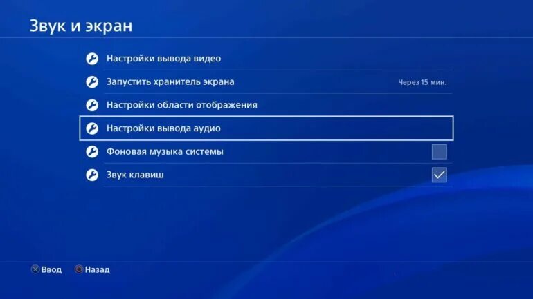 Ps4 через телефон. Дискорд на пс4. Есть ли Дискорд на ps4. Аналог Дискорд на пс4\. Discord на ps4 как разговаривать с другом.