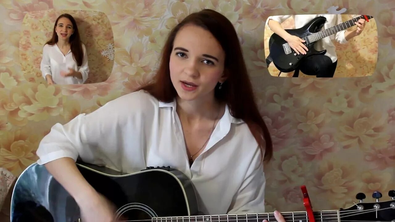 Девушка поет каверы. Красивая девчонка поет под гитару. Кавер (Cover by. Девочка которая поёт каверы на гитаре. Есть красивая девушка на земле кто поет