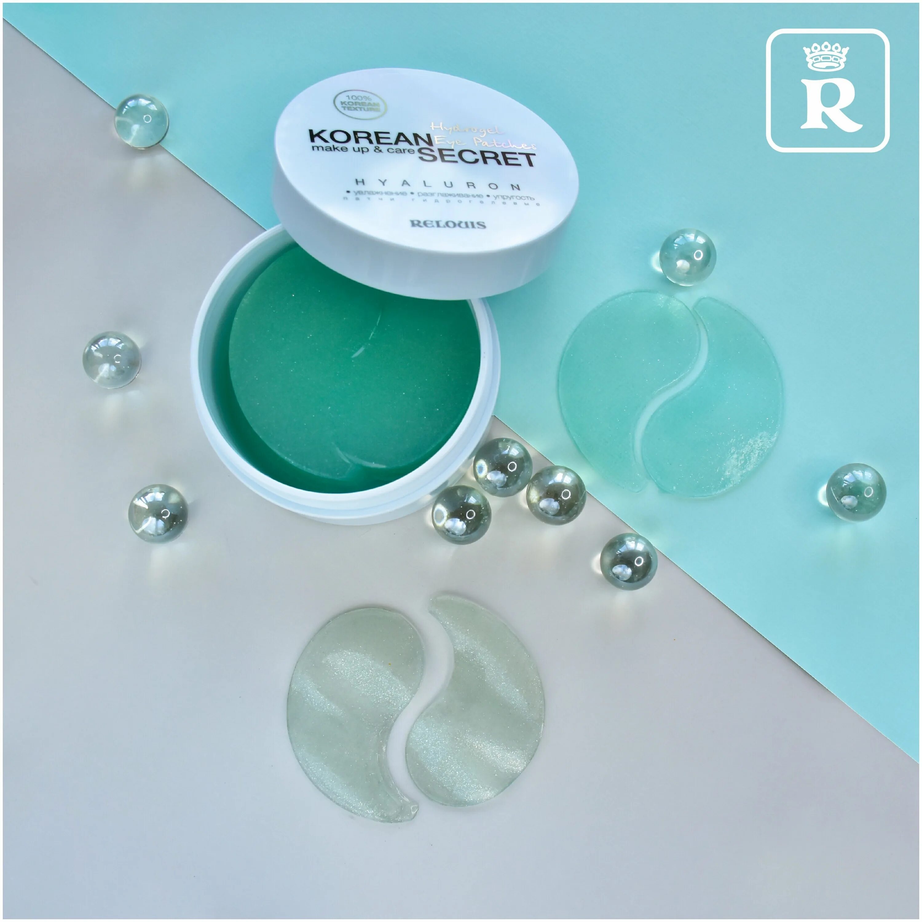 Relouis korean secret разглаживание морщин. патчи для глаз korean secret relouis. Relouis korean secret make up & care патчи гидрогелевые hydrogel eye patches hyaluron. Up care. Korean secret патчи гидрогелевые gold+snail.