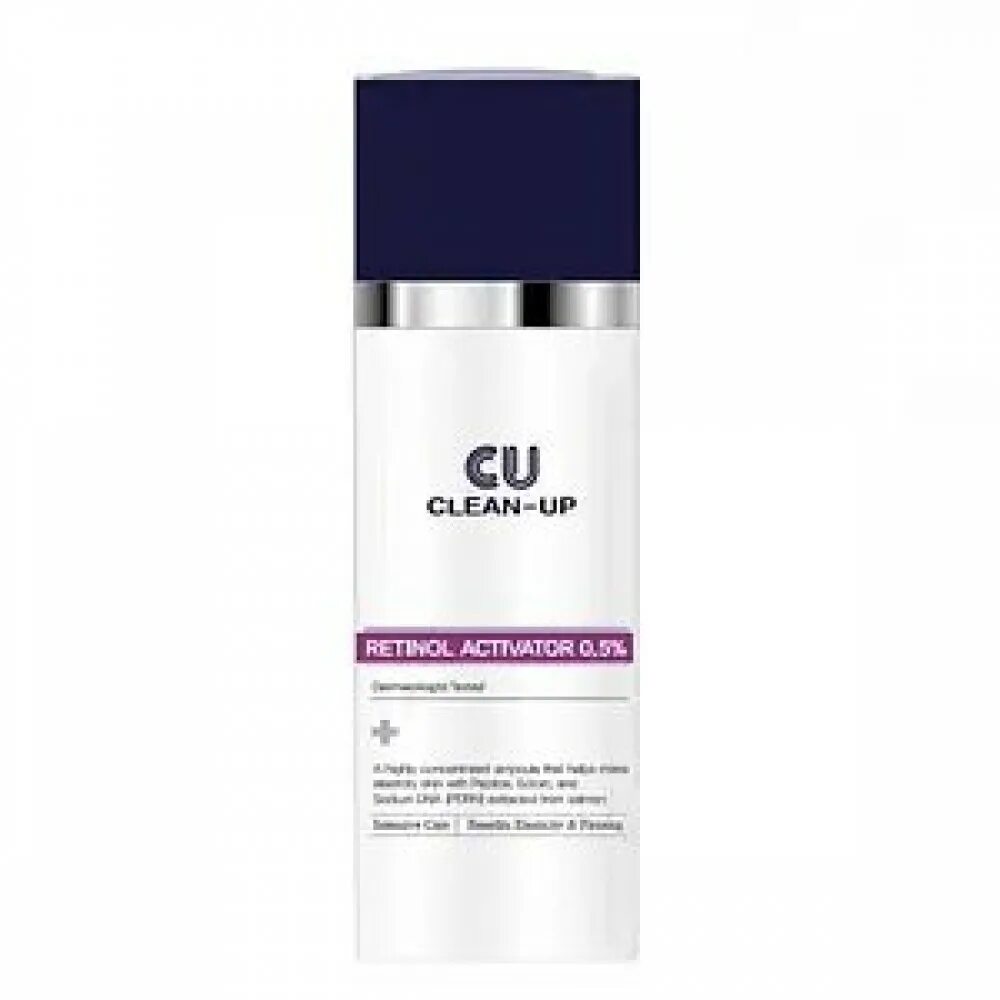 Активатор 0. CUSKIN Retinol Activator for Eye 0.1%. Cu Skin Retinol Activator 0.5. Сыворотка-активатор с инкапсулированным ретинолом CUSKIN Retinol Activator 0.5%. Clean-up Retinol Activator for Eye 0.1 %.