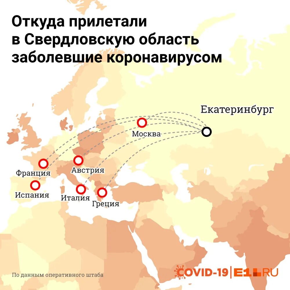 Количество больных коронавирусом. Сколько заражение коронавирусом в екатеринбурге. Сколько зараженных коронавирусом в тобольске. Сколько зараженных в екатеринбурге на сегодня. Число з.