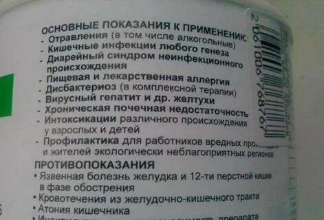 Можно минералку при грудном вскармливании