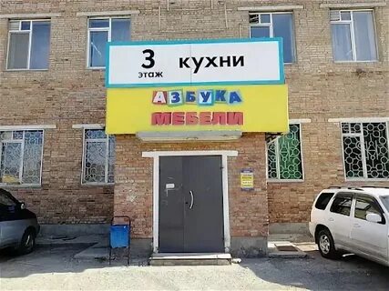 Мебель большой камень приморский